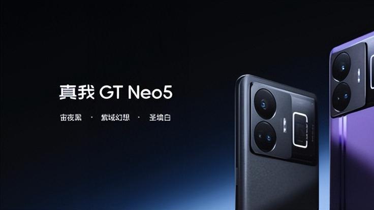 中国软件|越级闪充助力真我GT Neo5大出风头，网友：鞭尸苹果