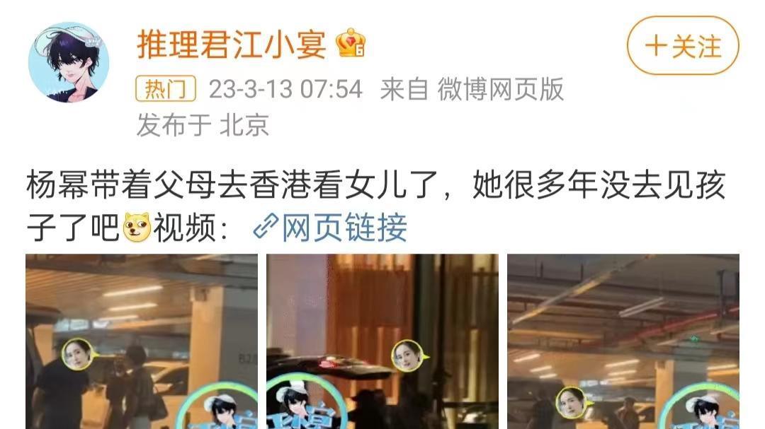 杨幂|杨幂去香港看望女儿引争议 穿黑裙现身拍摄后低调离开