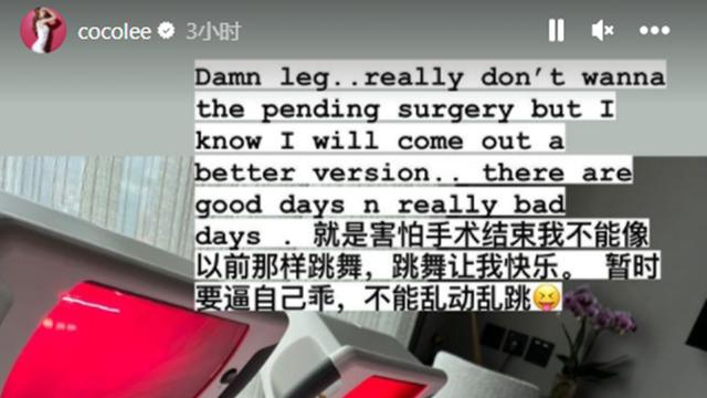 李玟|48岁李玟入院做手术！躺病床上脚部缠绷带，伤势严重每天痛苦不已