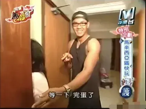 陈建州，再添劲爆画面！