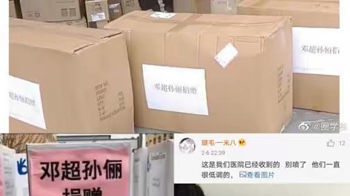 孙俪|“蔡公馆”蔡康永，怎能理解孙俪，4次家庭危机，均不是无常？