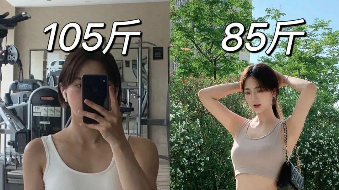 亚洲颜值 如何逼自己瘦下来？四周减肥法，瘦20斤不难