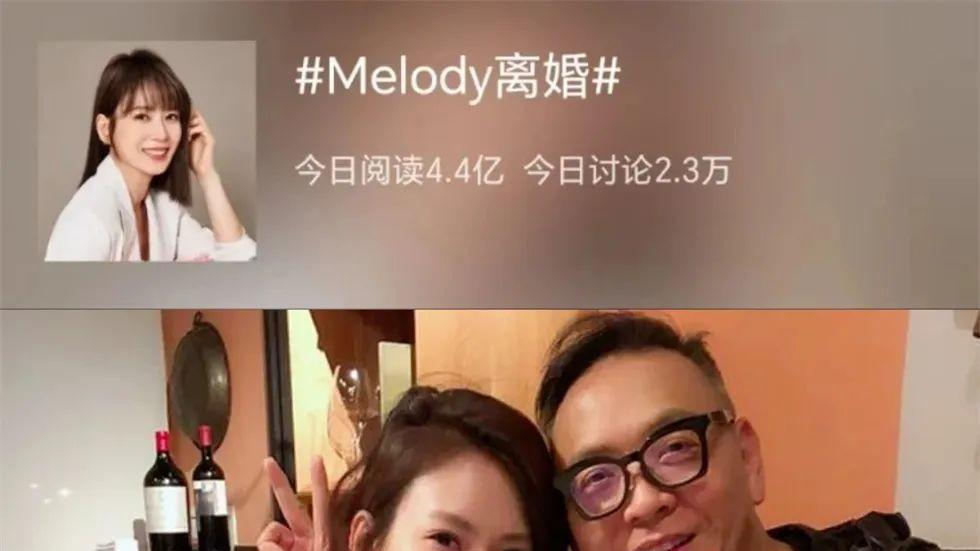 突然官宣离婚，女星离开富豪老公，4亿人为她狠狠点赞！