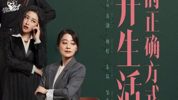 君子盟|《君子盟》扑了？宋威龙井柏然两帅哥嗑不动，直播叫叔影响观感