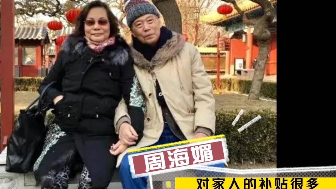周海媚家人真是有情有义！姐姐和弟弟明确表态不会争遗产