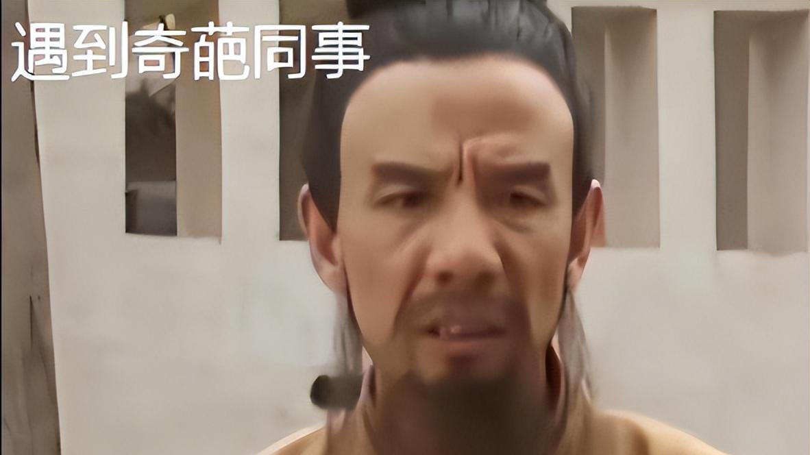 表情包|毕业生用“三国表情包”描绘职场体验，看完感同身受，俺也一样