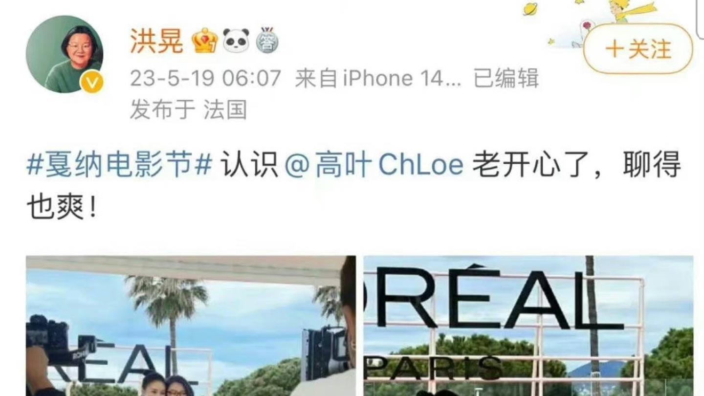 洪晃|洪晃点名龚俊工作室！吐槽对方不让发生图，疑似内涵工作室耍大牌