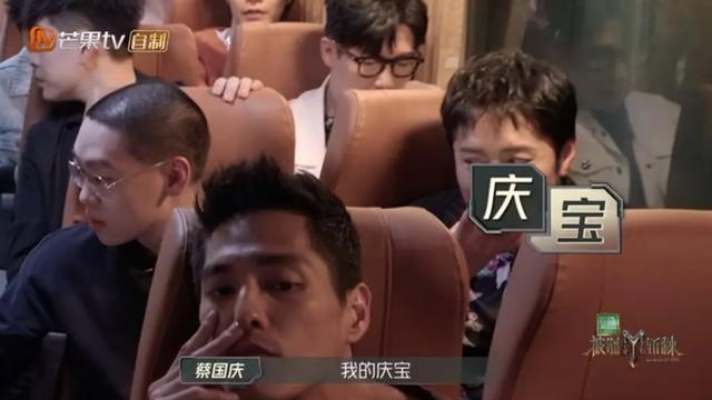 披荆斩棘3一公来了，蔡国庆张远在线玩梗，0917成天选组合？