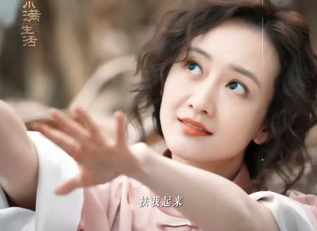 《小满生活》收视大爆，3场“性”事，撕开了中年人难言的遮羞布