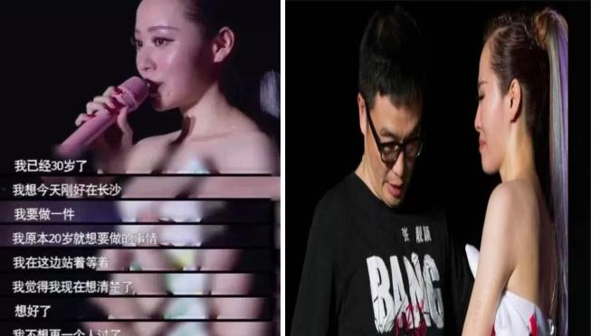 张靓颖|张靓颖冯轲，离婚被骗6亿只能贷款生活，有些伤只能自己舔舐