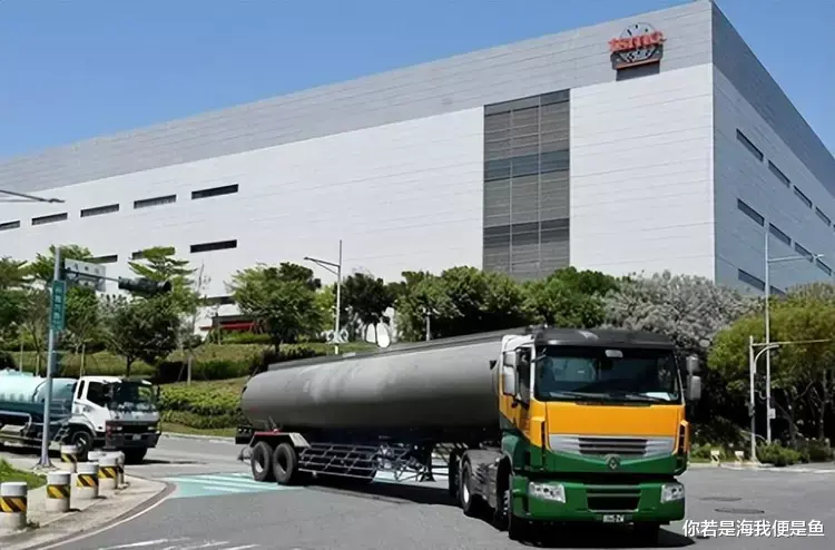 台积电|台积电南京28nm工厂确认，人民日报：放弃幻想