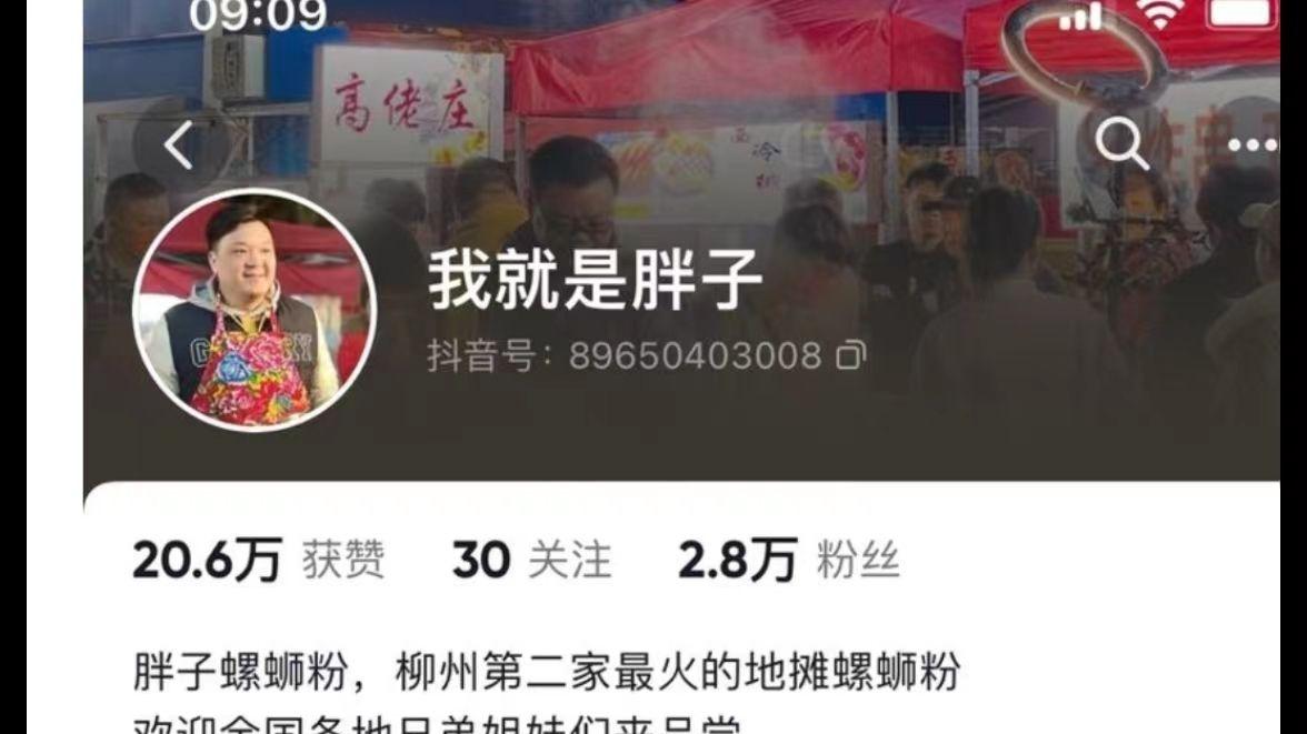 带货|新媒体食品账号案例—只有2.8万粉丝30天销售1.3万单的秘诀