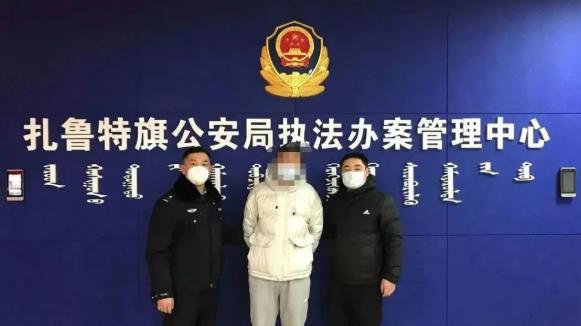 涉案金额200余万元 扎旗公安破获一起虚拟币传销大案