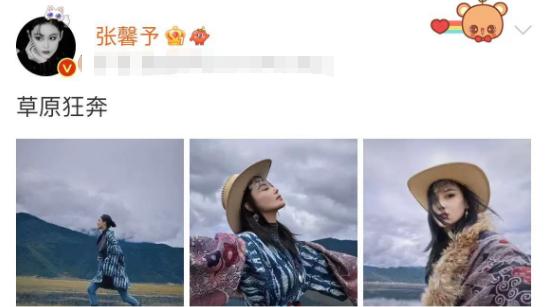 张馨予夫妇草原约会，戴30元额饰显气质，何捷“幸福肥”20斤引关注