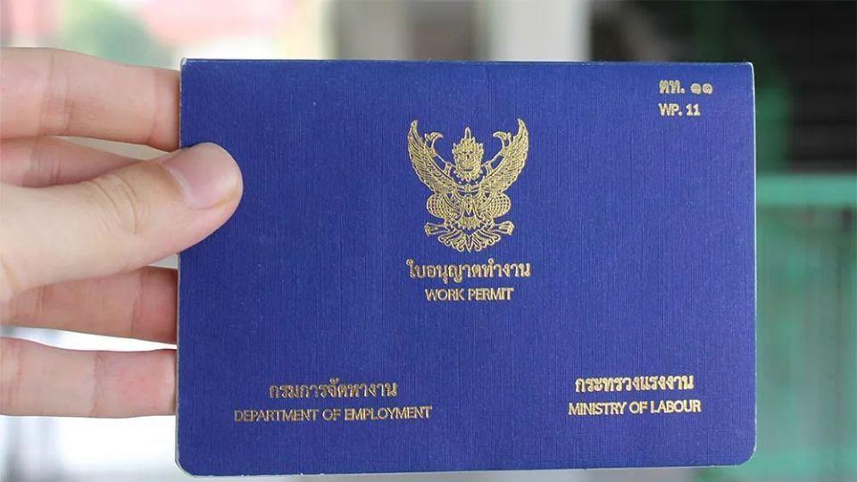 签证|官宣！6月16日起，泰国精英签证5年家庭版将停止办理！