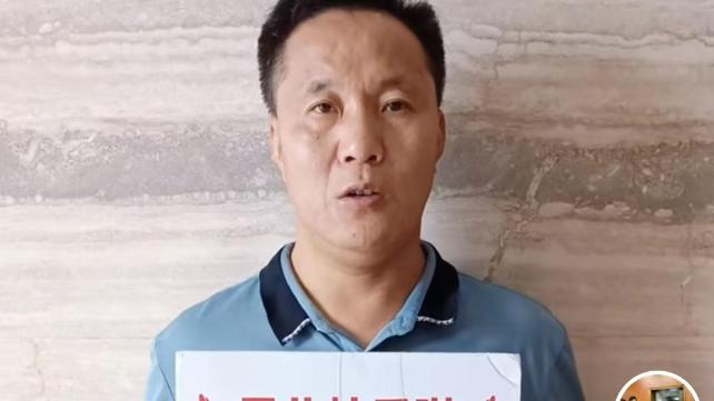 郭刚堂|《失孤》原型儿子大婚！刘德华鲁豫送礼差距大，两明星缺席引争议