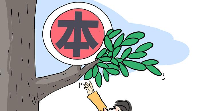 |为什么劝你要趁早提升学历？