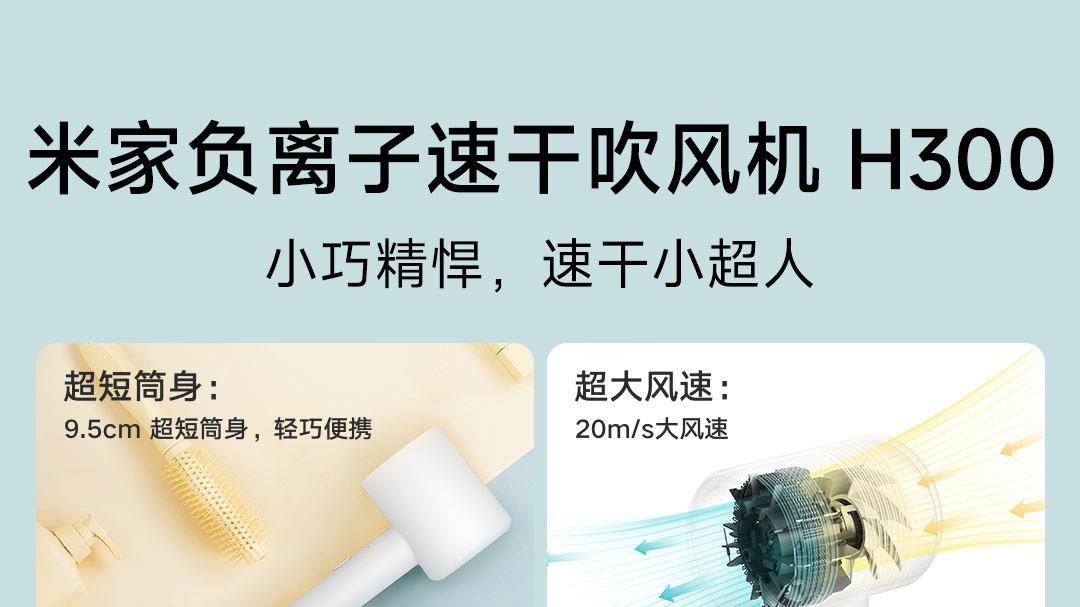 小米科技|推荐几款小米旗下便宜实用的小型物件，最适合出门在外打工的朋友们。