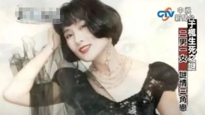 现世报？逼妻子自杀，被小三骗钱，中风离世？