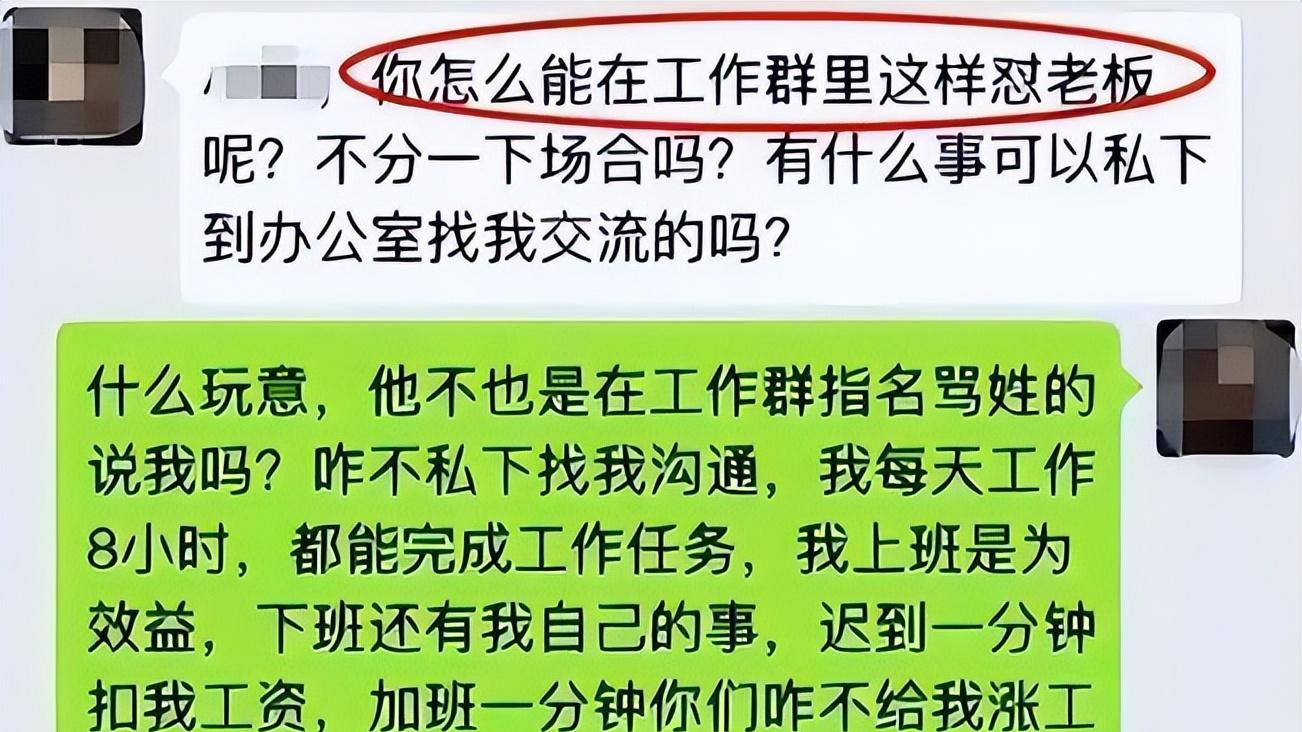 00后|00后“低情商”辞职信走红，理由个个威武霸气，过来人直呼了不起