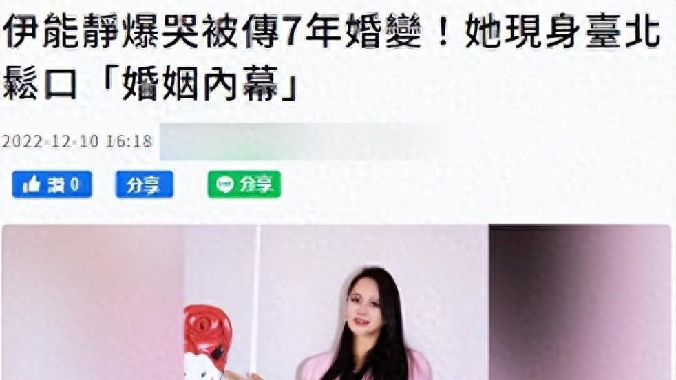 伊能静首露面回应婚变，为自己的行为道歉，坚信秦昊和她只是朋友