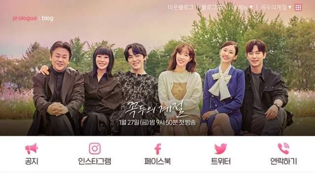 电视剧|金正贤复出合作林秀香，新剧首播发情侣画报公开撒糖