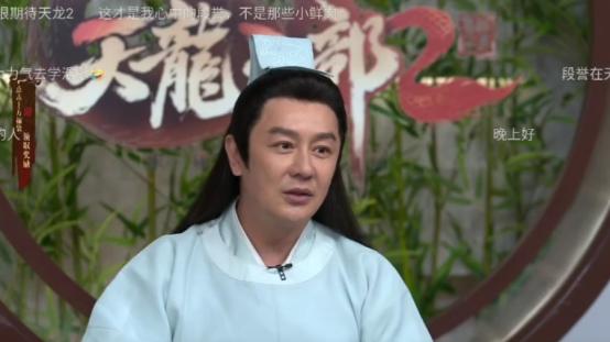 综艺节目|26年才有一次的直播，比综艺节目都好看，嘉宾差点把桌子拍碎