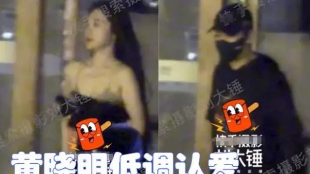 街拍|黄晓明新恋情实锤！大街上抓女友屁股、同回住所，baby官宣喜讯