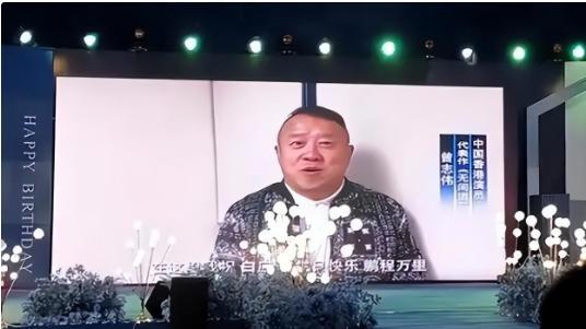 为电诈头目庆生明星名单曝光，多人晚节不保