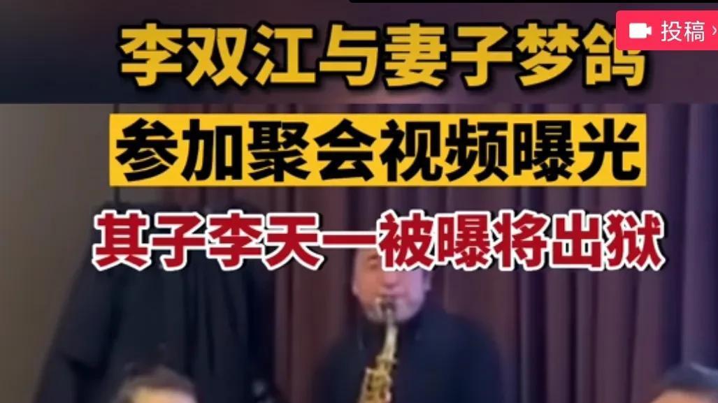 李冠丰|知情人：10年前被李天一毁掉人生的杨女士，如今还在接受治疗