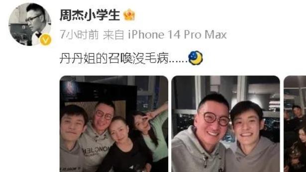 苏芒|宋丹丹私密聚会曝光，汪苏泷躺苏芒太亲密，郑恺太暧昧，郭麒麟搞笑！