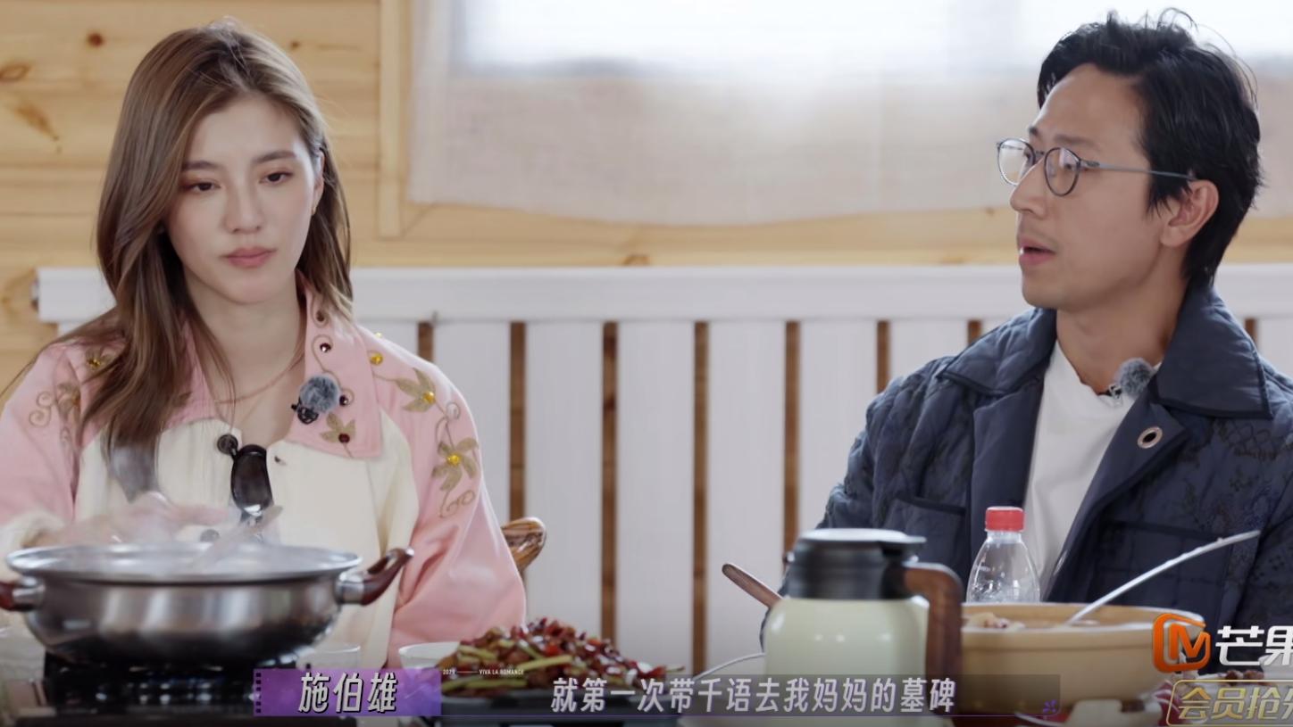 PUA林峰？吴千语首度在节目中这样回应了