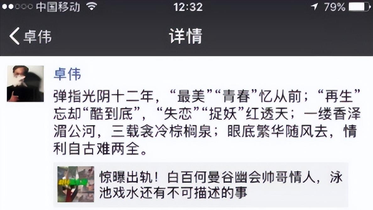 陈羽凡|有一种“差距”叫白百何跟陈羽凡，离婚8年后，两人现状差距太大