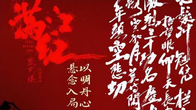 贺兰山|自己一知半解，却嘲讽壮壮没文化。那就说说《满江红》的贺兰山吧