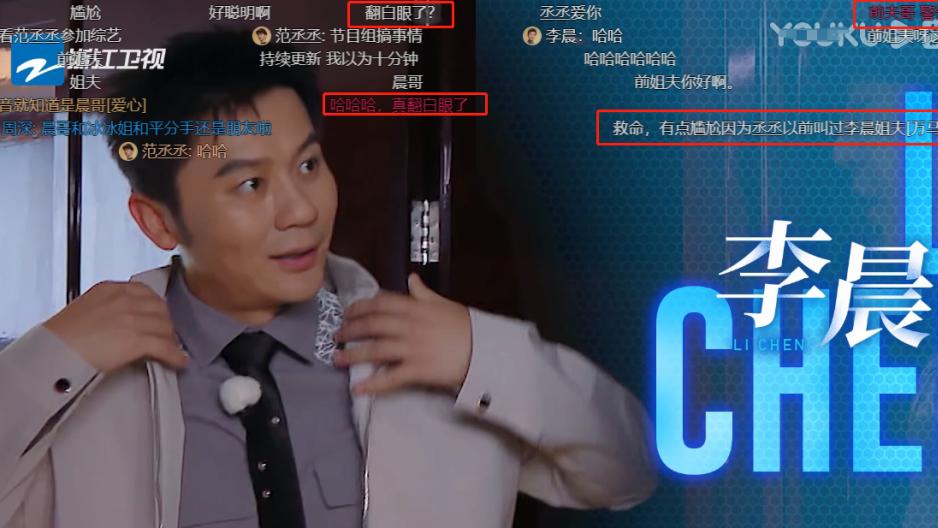 范丞丞|新《奔跑吧》全程尬笑掩盖游戏无聊，杨颖成败笔