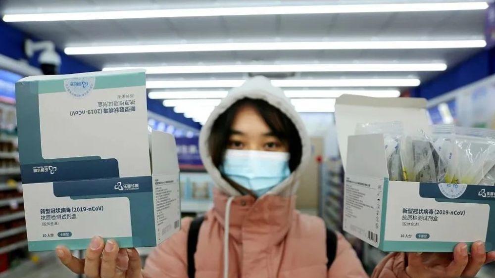 囤抗原的人哭了：2元一支亏本甩卖，炒期货的黄牛一夜亏了50多万！
