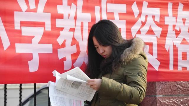 贵州|成绩单上大大2个字“缺考”，却顺利进面试，河南教师考试奇葩事