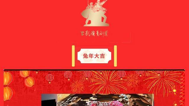 向梅|难得露面的达式常、向梅、曹雷现身，祝贺上影演员剧团成立70周年