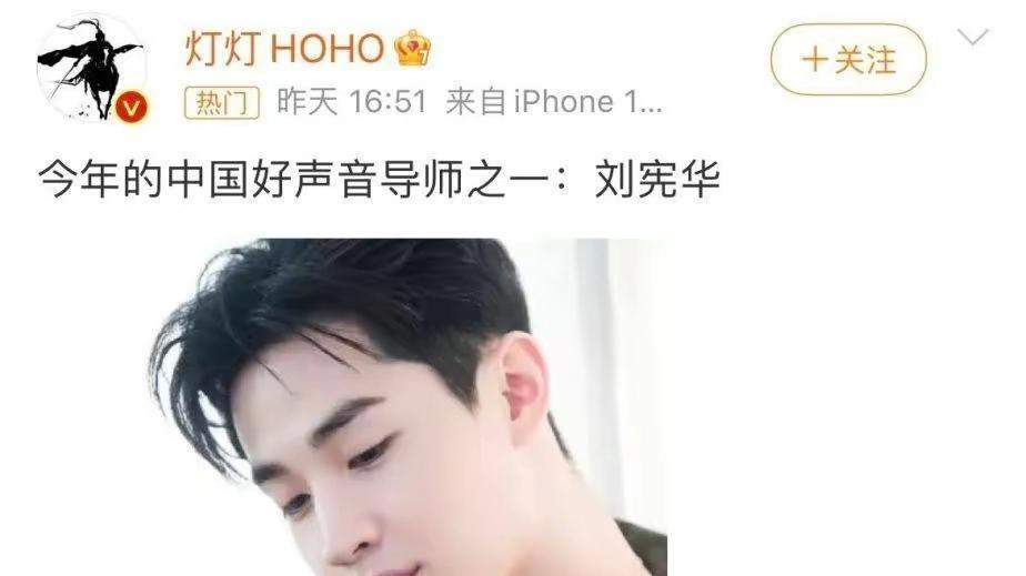 好声音|《好声音》即将迎来最年轻导师，这节目没救了