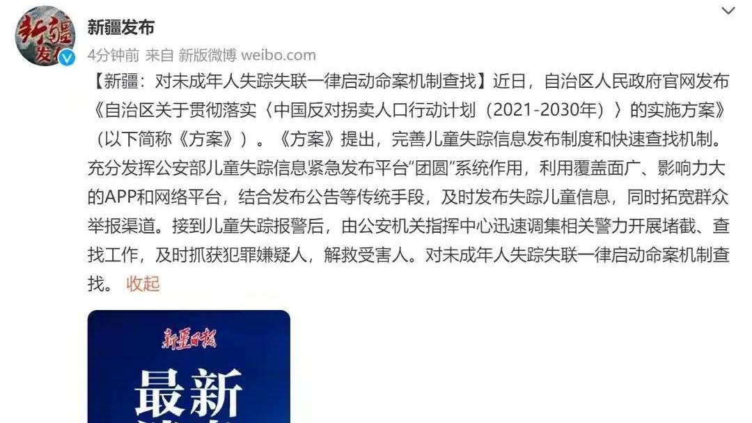 胡鑫宇为何那么久还找不到？