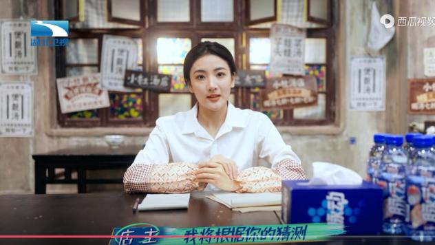 主持人|新生代主持江栅综艺首秀