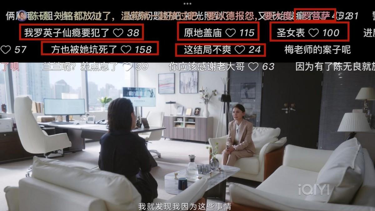 离谱到家，《无所畏惧》大结局，真是我今年看过最恶心的大结局