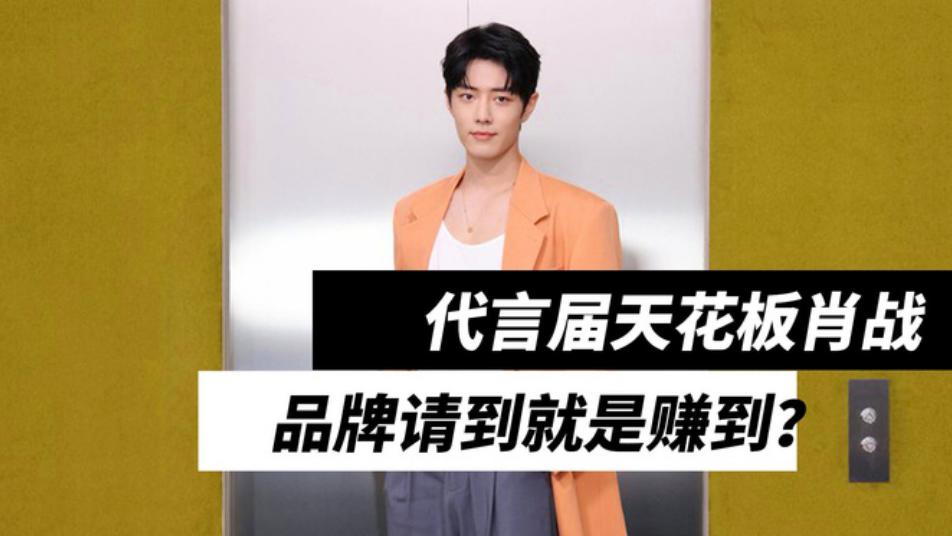 肖战|肖战账号泄露前女友被扒，曾为她买婚房，为何最后没修成正果？