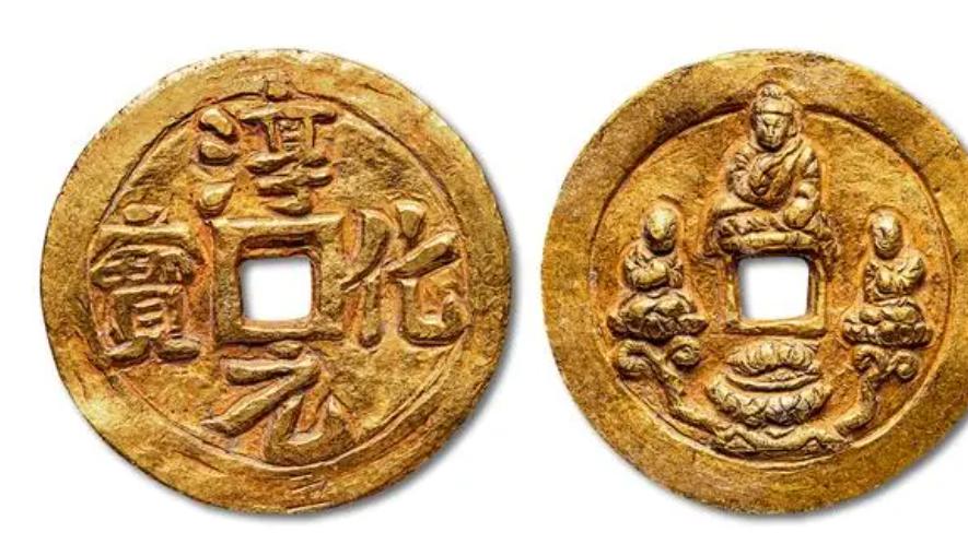 文玩|宋代时期比较有名的几种钱币