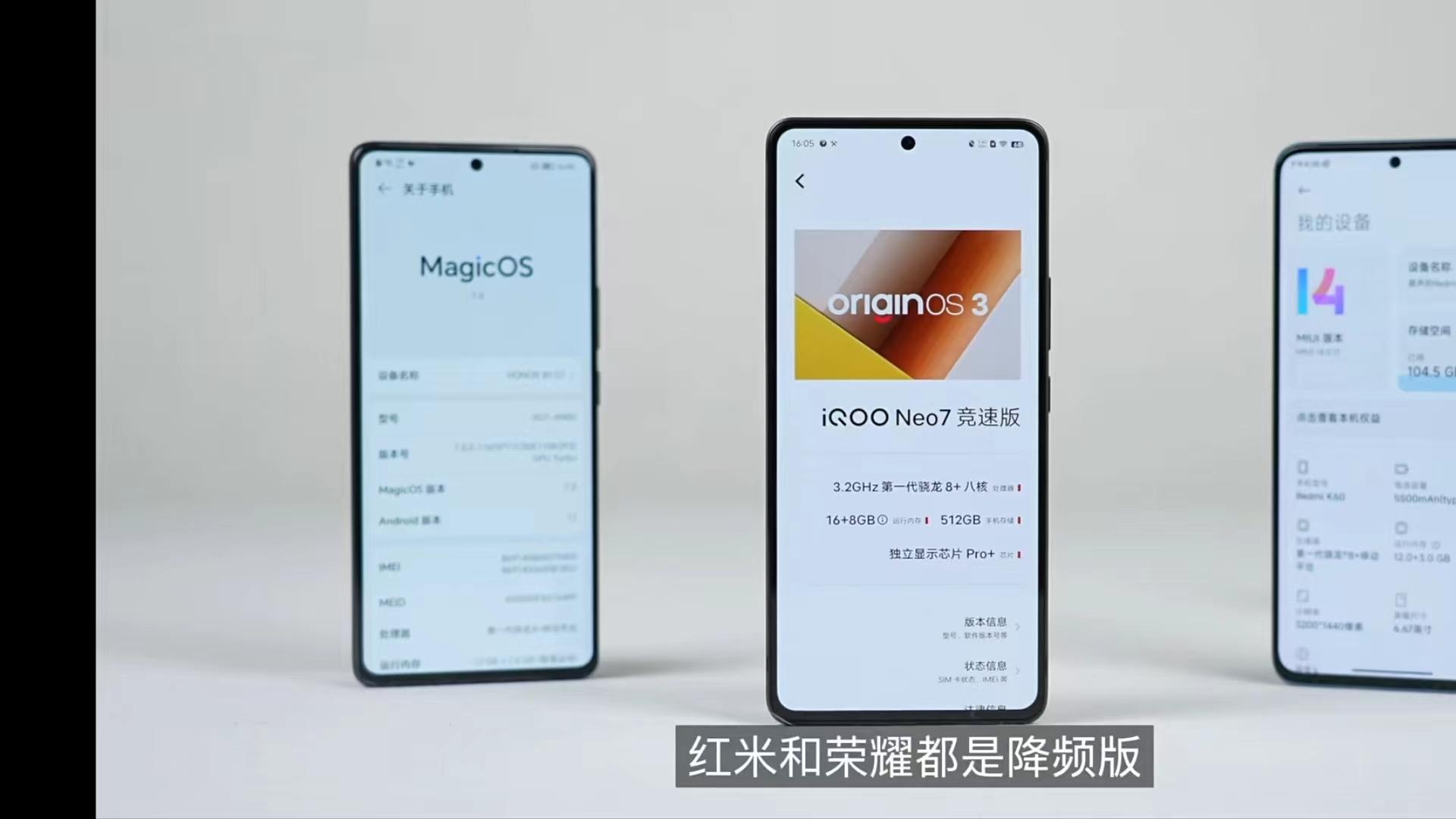 高通骁龙|追求实用和性价比的用户，建议优先考虑骁龙8+手机