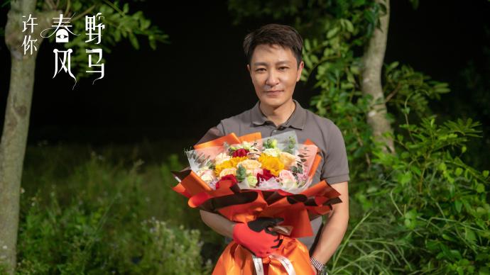 电视剧|《许你春风野马》定档，袁昊柴碧云主演，爆笑职场剧，笑点密集