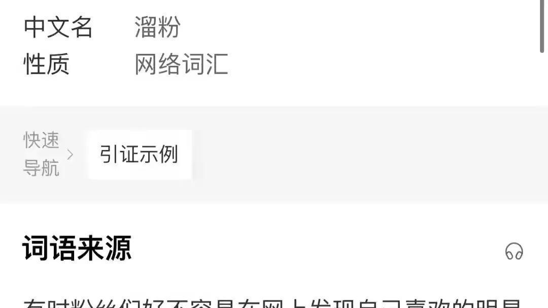 胡歌|《折腰》被曝将开机，刘宇宁演将军，宋祖儿能撑起绝世美女人设吗