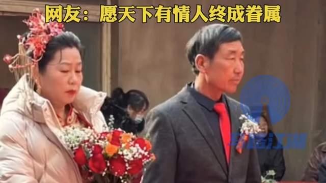 60岁男子迎娶新娘，全程表情淡定攥拳站原地：给了3金和19万彩礼