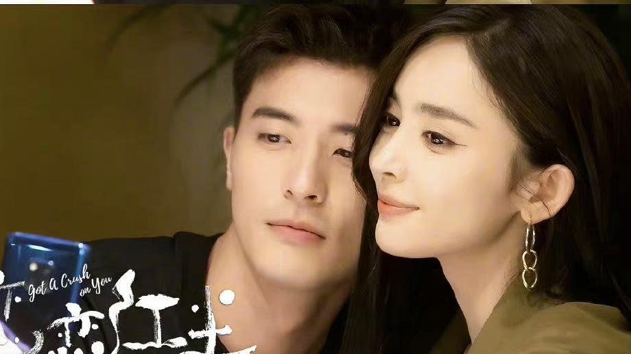 古力娜扎|娜扎被曝圣母心泛滥，和徐开骋分手后依旧倒贴，还给对方介绍工作