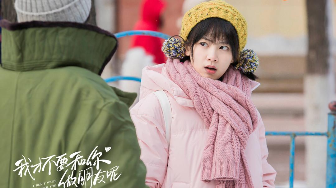 徐正溪|cp换人了，《不要和你做朋友》影版来袭，庄达菲回归，阵容大换血